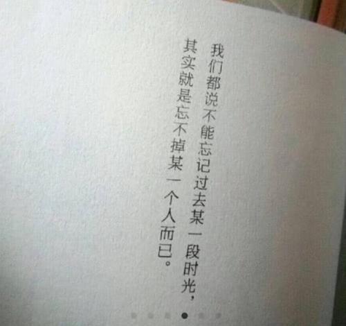 我以为是幸福