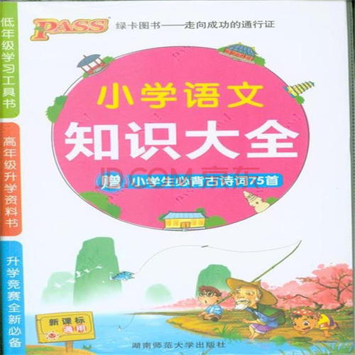 世界十大半岛常识
