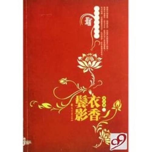 尘土飞扬的心情_700字