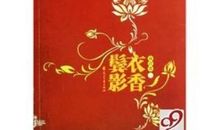 尘封的心情_700字