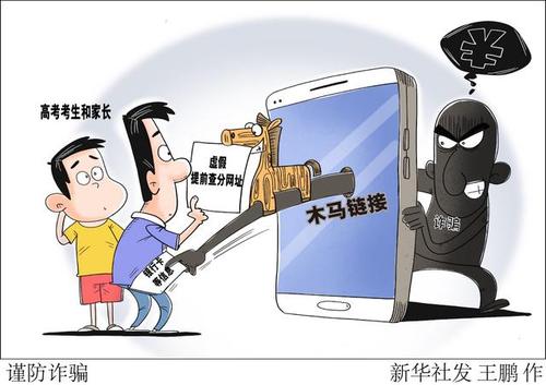 一诺千金