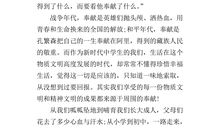 携手共进感恩奉献演讲稿