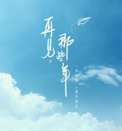 做一个乐于助人的人