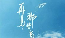 做一个爱别人的幸福者