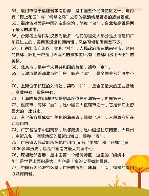世界十大海洋常识集