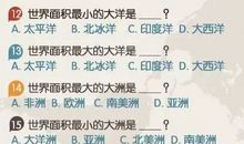 地理类常识集锦——世界十大运河