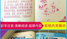 我们班的小能手_400字