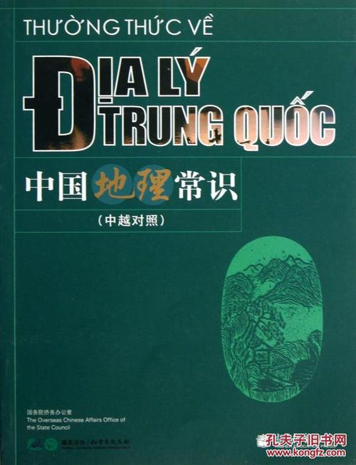 地理常识集-四大著名建筑