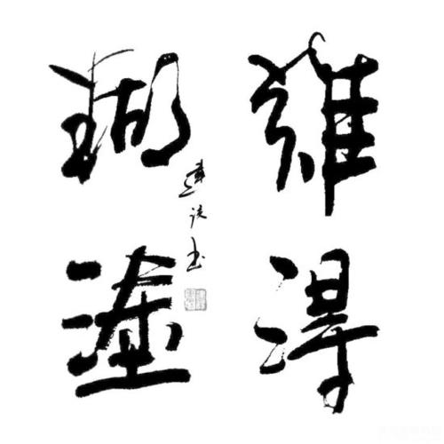 通过Marco _550话语帮助他人