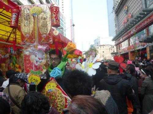 新年口味