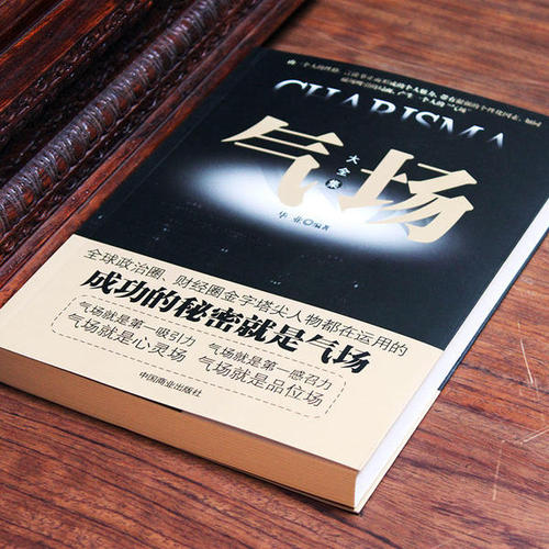 书给我力量