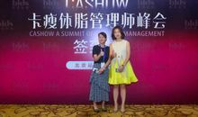 运动成就了我不屈的性格