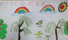 我看到了春天的美好