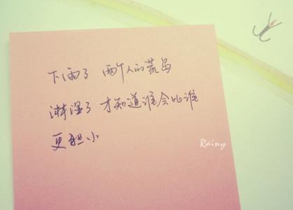 I_300字是什么样的人