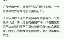 时间与历史的道理