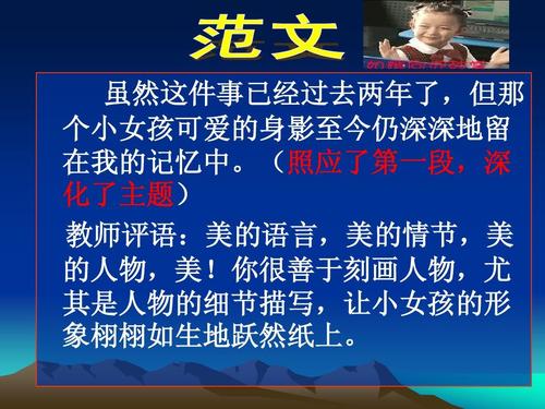 收集生命之美