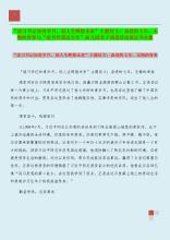 不后悔