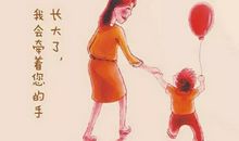 妈妈真好_1000字