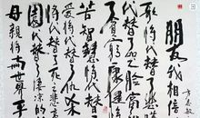 “母亲”我祝福你