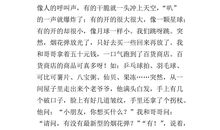 我后悔的一件事