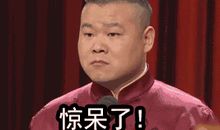 做个小孩不容易