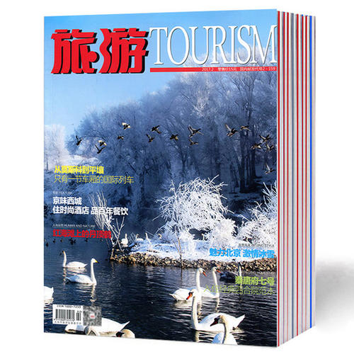 界石十大地貌常识集