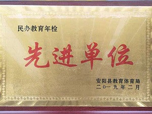 我击败了口吃