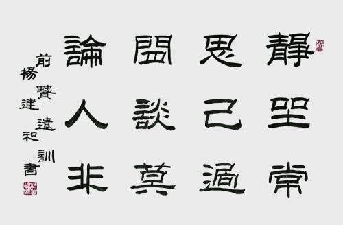 我经常想想自己