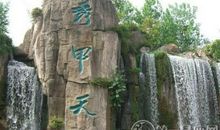 地理类常识集锦——四大佛教名山