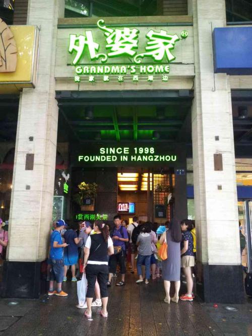 奶奶的小河500字