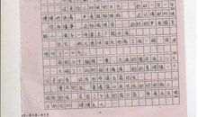 就这样慢慢长大