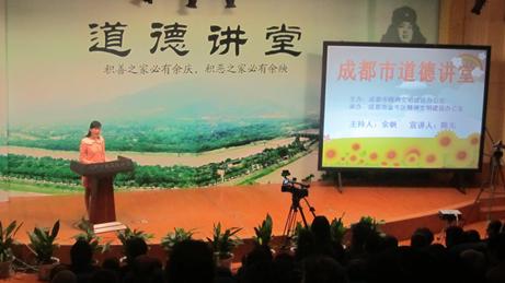 向雷锋学习做个有道德的人_450字