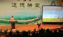 学雷锋做有道德的人_450字