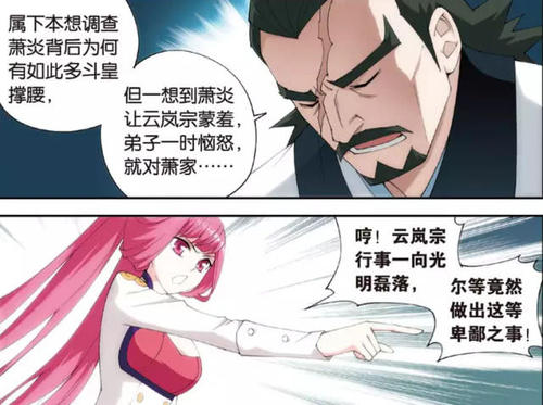 小吴在家