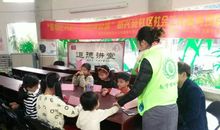 幸福声声满身边