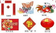 地理类常识集锦——北京三山