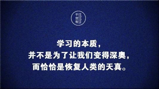 实际不变