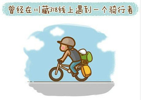 多年后