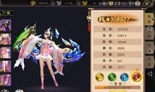 游八荒，志在六合