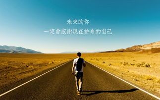 学习的最大敌人是自己的满足感