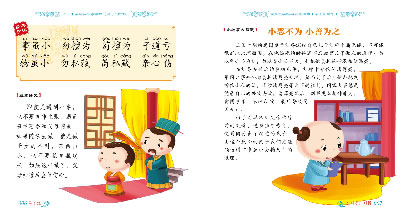 虽然东西很小，但不要私下隐藏