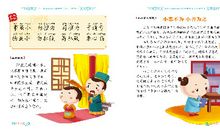 物虽小，勿私藏