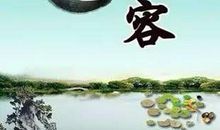 用宽容擦亮心窗