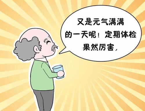 谈论自尊