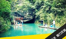 地理类常识集锦——四雁荡三绝