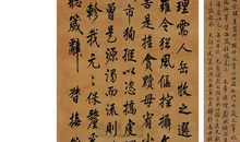 地理类常识集锦——九大名关