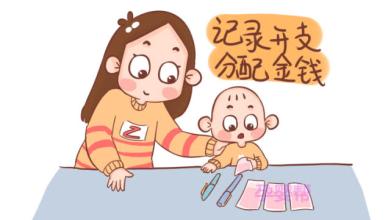我对钱的看法