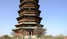 地理类常识集锦——四大名塔