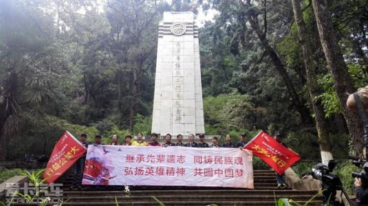 纪念英雄_550字
