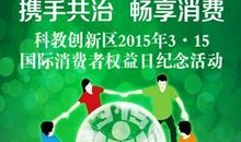 地理类常识集锦——古代内三关